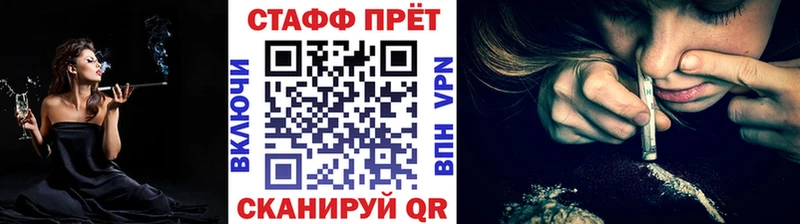Как найти наркотики Амурск ГАШИШ  МЕГА рабочий сайт  Alpha PVP  Меф  Канабис  Галлюциногенные грибы 