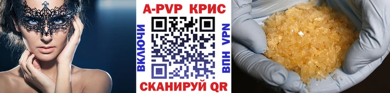 Alpha-PVP Соль  Амурск 