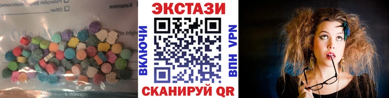 где можно купить наркотик  KRAKEN сайт  Ecstasy бентли  Амурск 