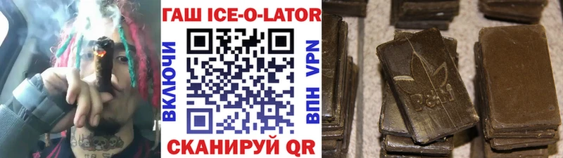 ГАШИШ гашик Амурск