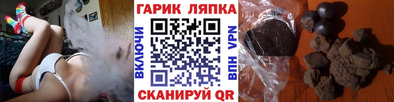 как найти закладки  Амурск  Гашиш гарик 