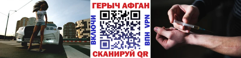 Героин гречка  ОМГ ОМГ зеркало  Амурск  купить  