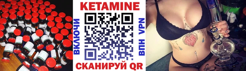 hydra зеркало  Амурск  Кетамин VHQ 