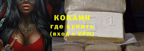 героин Алексин