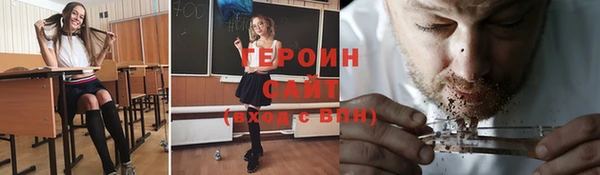 ALPHA-PVP Алзамай