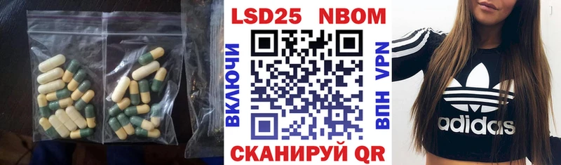ЛСД экстази ecstasy Амурск