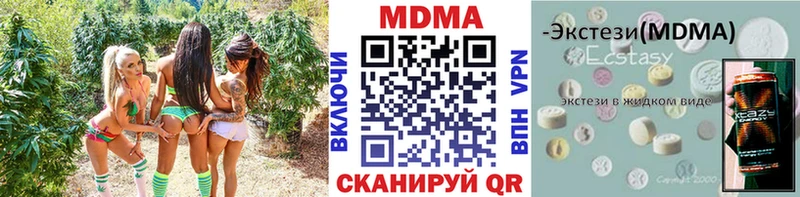 МДМА кристаллы Амурск