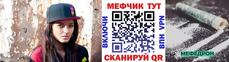 МЕФ 4 MMC  Амурск 