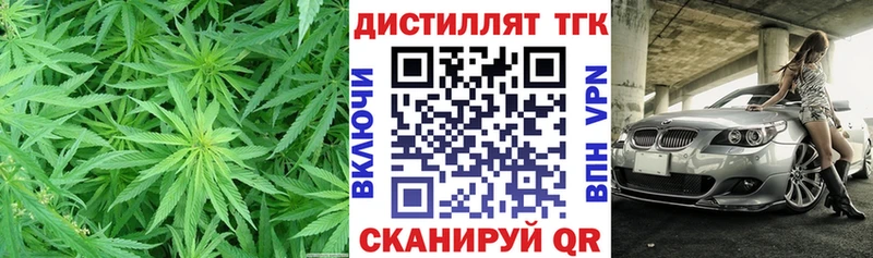 ТГК THC oil  Амурск 